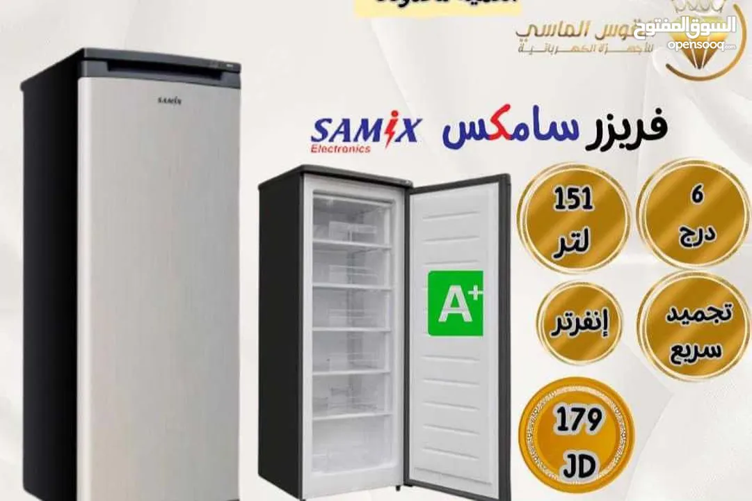 حرق الاسعار لمده يومين لحق حالك ثلاجه مكتب بجميع الالوان بسعر حرق