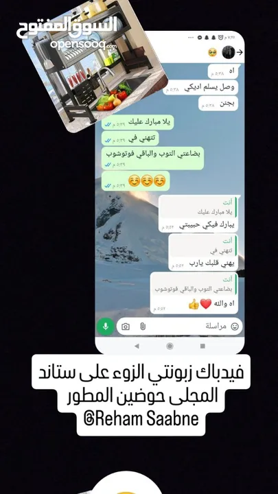 ستاند المجلى العملاق الحل المثالي لترتيب أدوات المطبخ وتوفير المساحة بطريقة ذكية وعصرية!