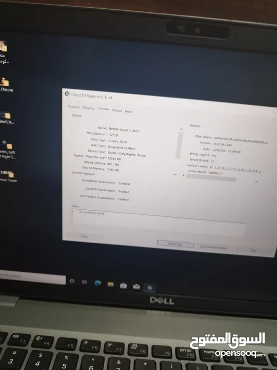 جيل عاشر DELL PRECISION 3551