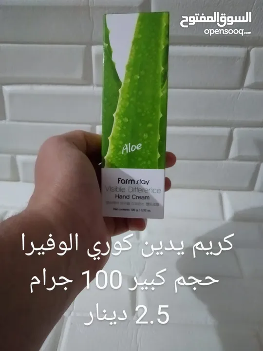 كريم يدين صناعة كورية نخب