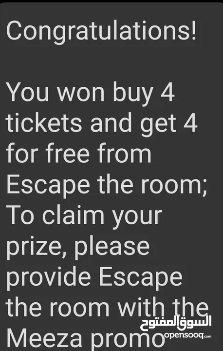 كوبون escape the room اشتري 4 تذاكر وخذ اربع مجانا