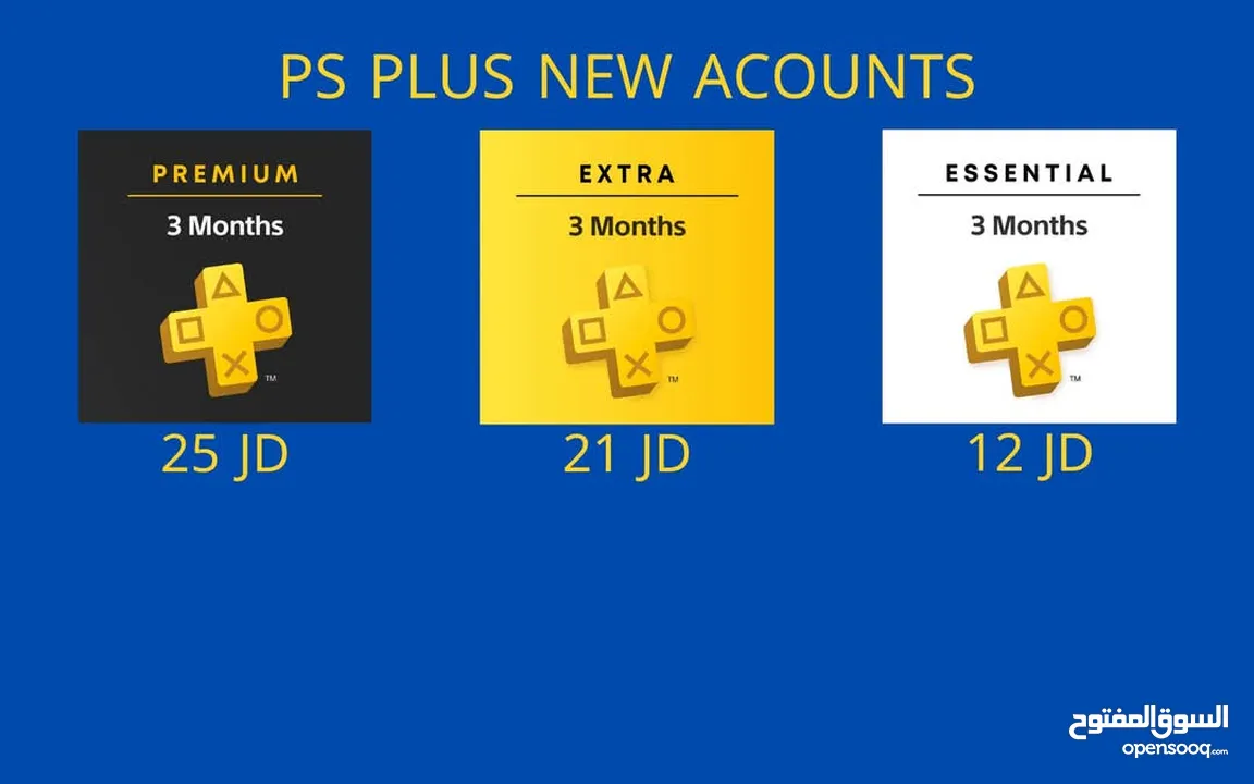 عروض plus اشتراكات بلاي ستيشن