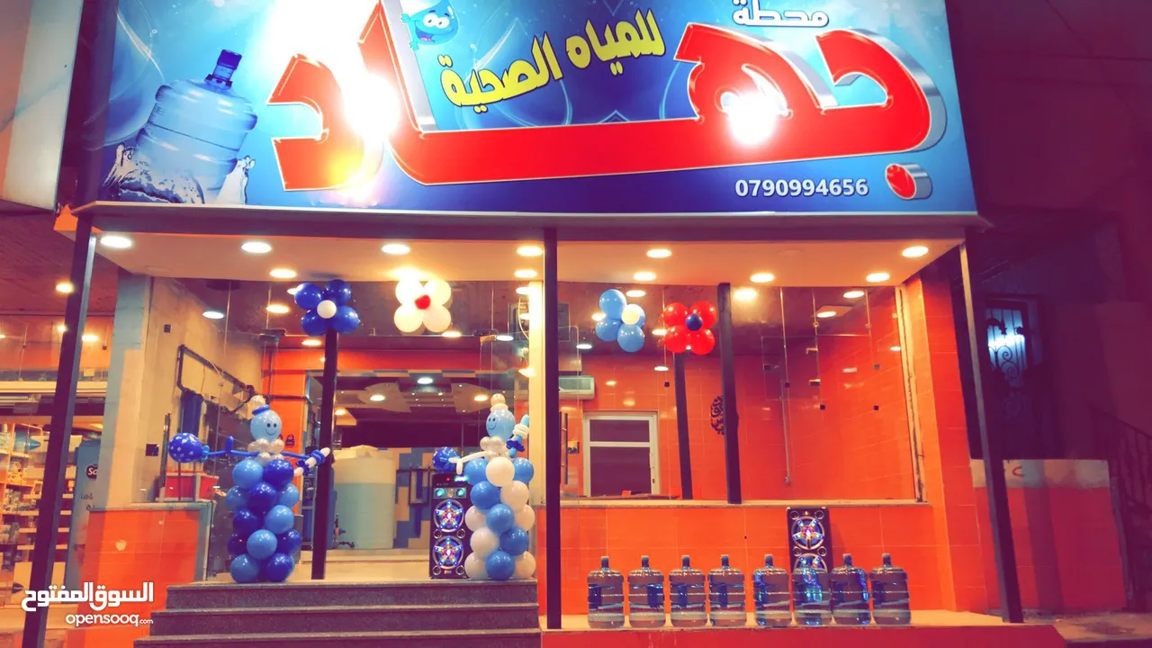 محطة وفلترة وتنقية المياه للبيع