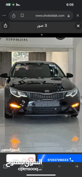 كيا اوبتما ديزل قطارة سولار