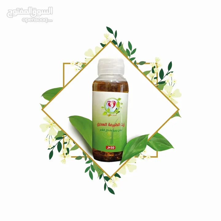 Magic hair oil_زيت الطبيعة السحري