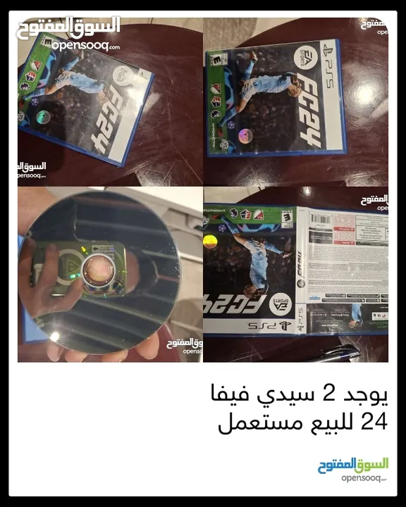 يوجد 2 سيدي فيفا 25 بلاي ستيشن 5