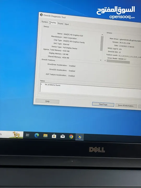 LAPTOP DELL 5580 Core i5-GEN7 بحالة لجديد