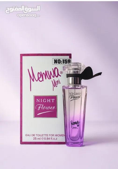عطور ميني بريحه وثبات عالي