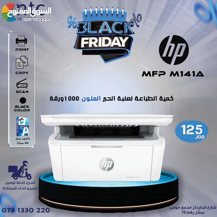 HP LASER PRINTER M141A 3 IN ONE BLACK