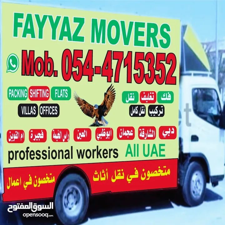 Movers and pakar  all kinds of things