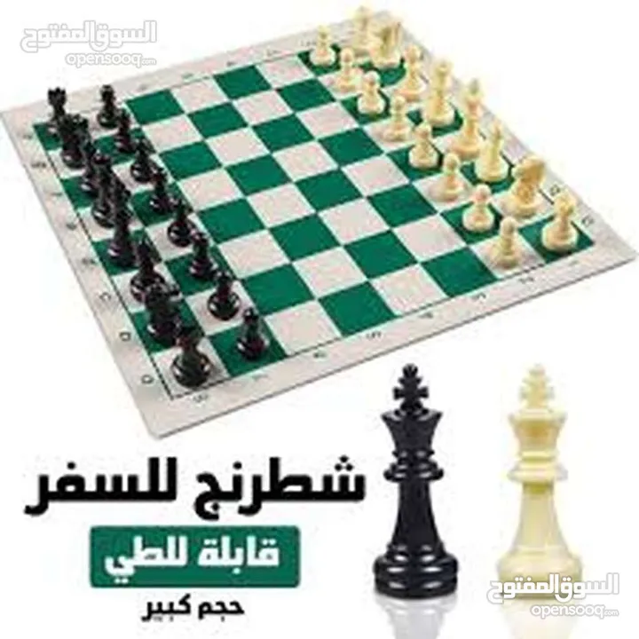 رقعة شطرنج جلد رول بطولات. احجار الشطرنج عظم  مع شنته