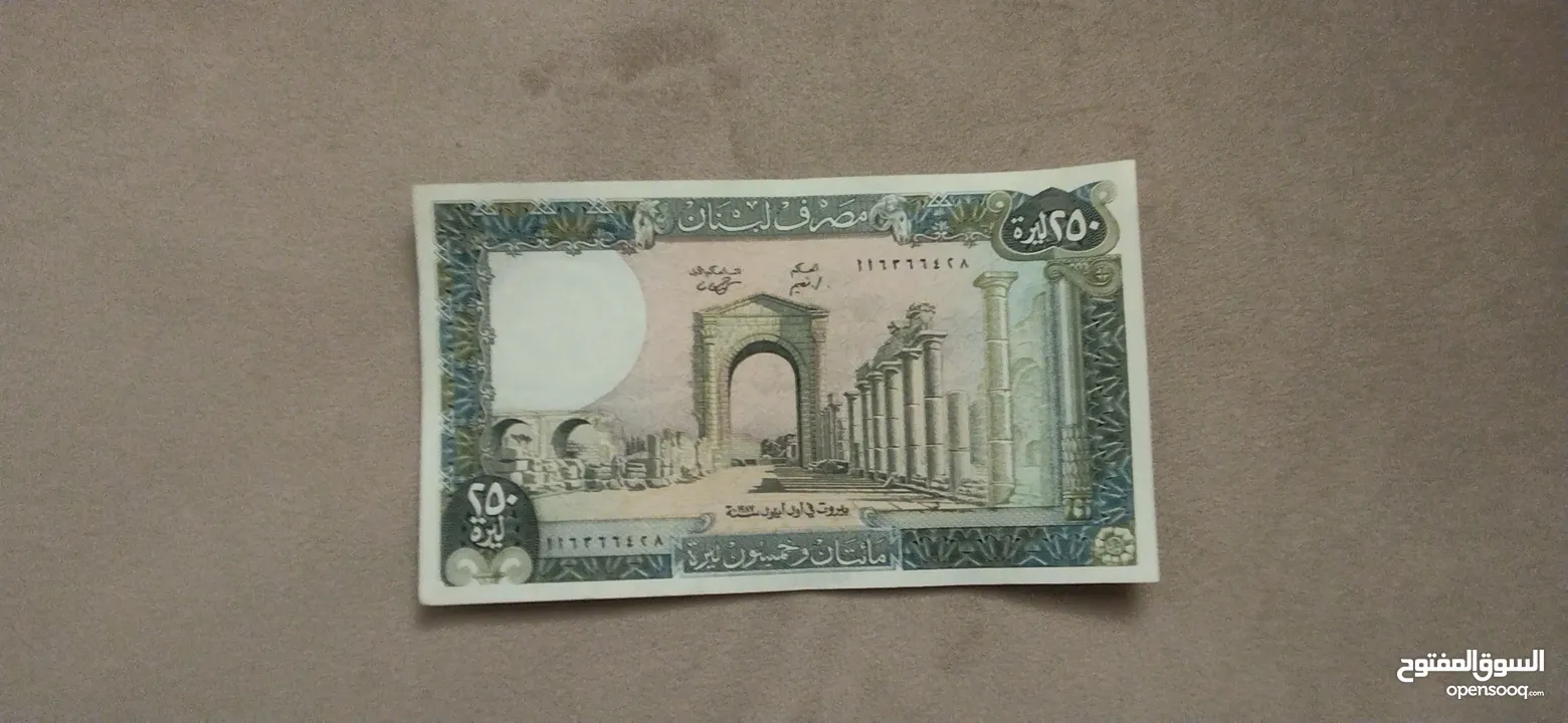 عملات ورقيه و معدنيه