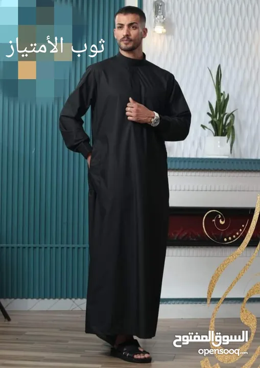 حرقنا الاسعار دشاديش رجالي  باقل الاسعار