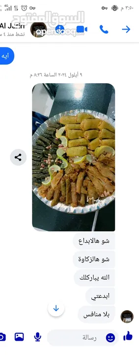 جاج محشي دوالي ....اوزي & مقلوبة  تواصل واتساب تواصي طبخ بيتي