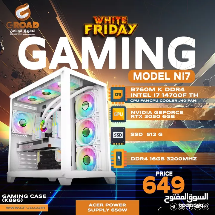 كمبيوتر جيمنج اي فايف جيل 12  وكرت شاشة 3050  COMPUTER GAMING  WITH 4 FAN  Core I5 12TH -12400