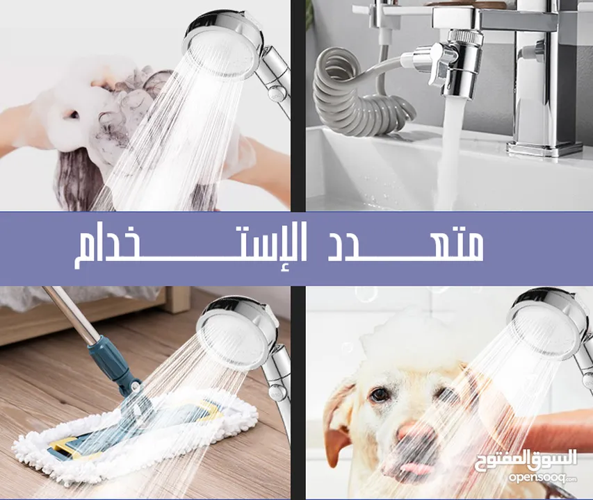 دش جانبي يركب على حنفيه الحمام او المطبخ دوش للحنفيه مجلى او حمام راس