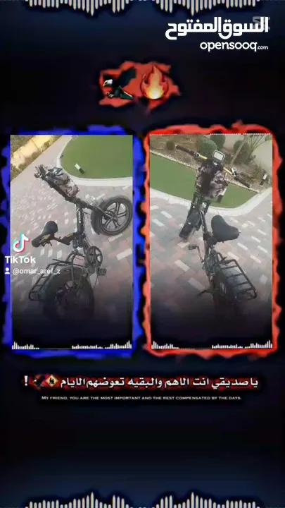 بعد الصلاة على النبي  بسكليت كهرباء 48v15aماطور1000واط الوحة 250واط  للمزيد من الاستفسارات شوف الوصف