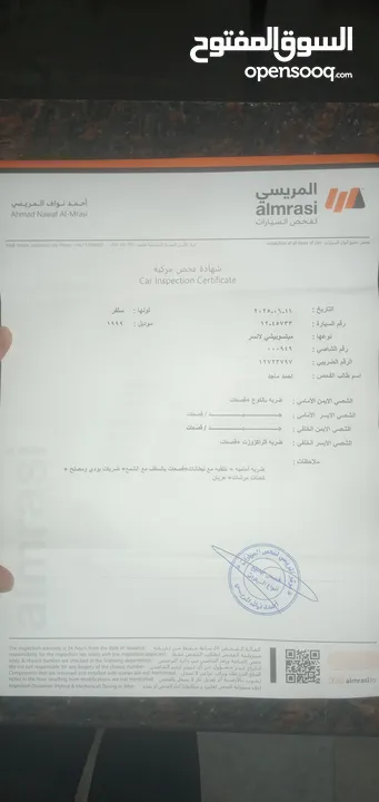 متسوبيشي لانسر 1999 للبيع
