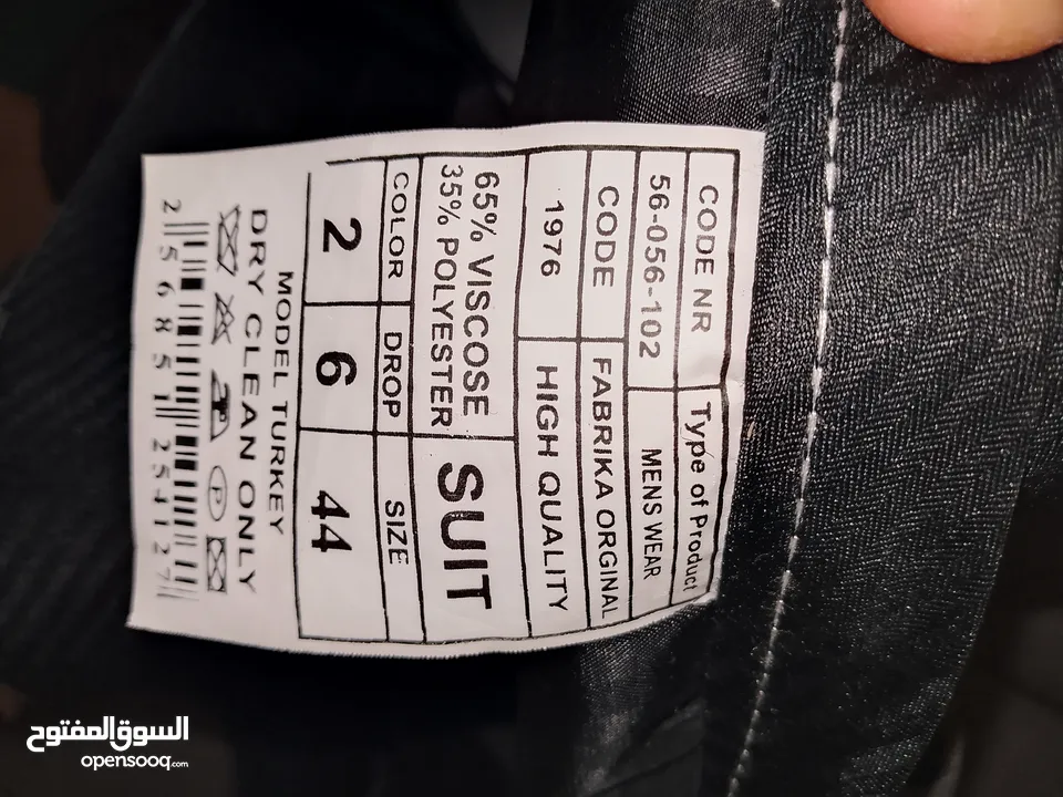 بدلة جديدة  للبيع