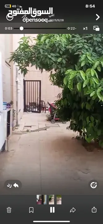 شقه للبيع في ابو نصير