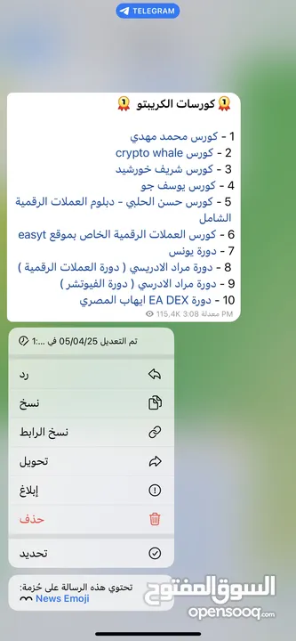 دورات تدوال ل افضل الاكادميات و دورات تجاره الالكترونيه