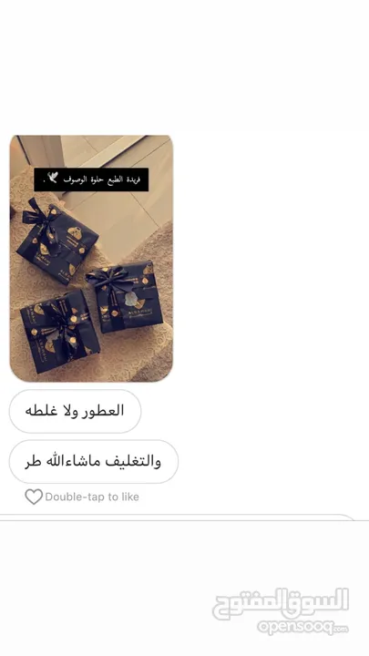 عطور بأسعار منافسه وجميله