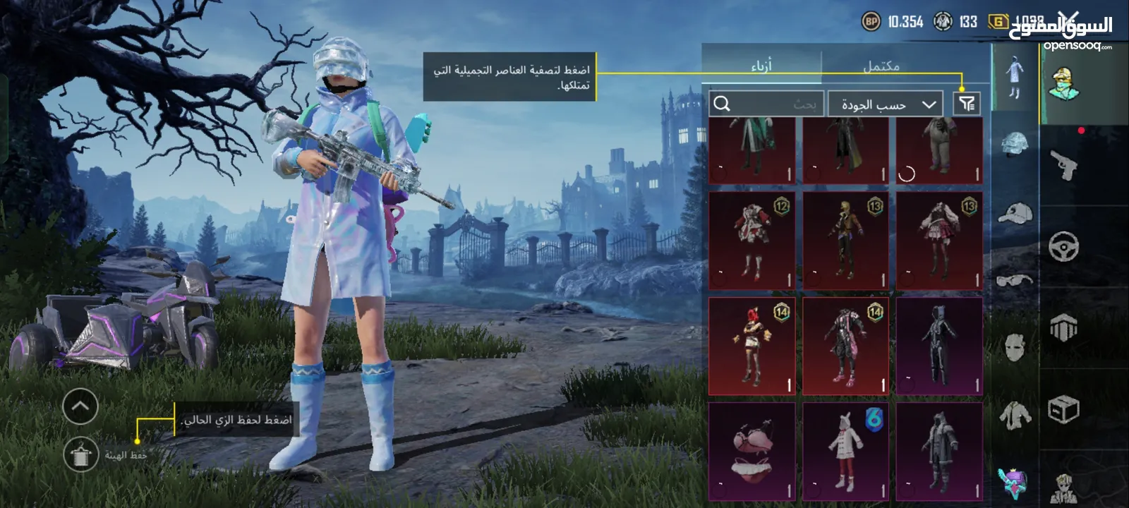 حساب ببجي للبيع متعوب عليه بسعر يناسب الجميع والإستلام وجه لوجه فقط.