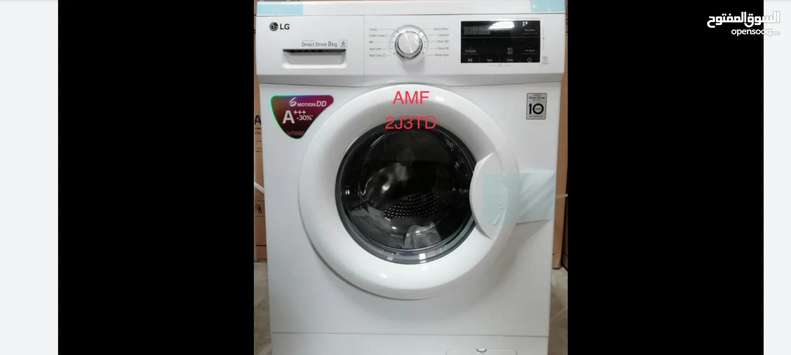 Washing machine LG 7kg 8kg 9kg 11kg 15kg