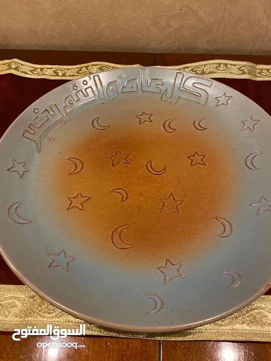 جاطات سفرة