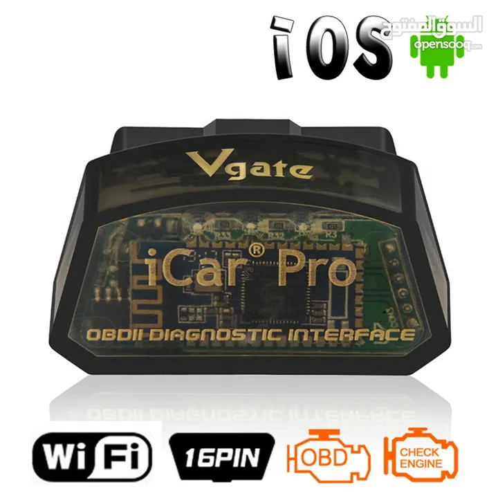 قطعة OBDII لفحص اعطال السيارات نوع vgate pro