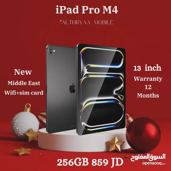 ipad pro M4 13 inch ايباد برو جديد بالكرتونه