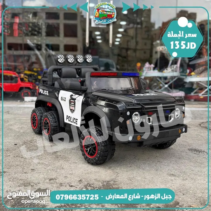 سياره شرطة 6×6 ( جامبو ) مع لاسلكي و اصوات شرطة  4 ماتور تناسب من عمر 1 الي 8 سنوات حسب حجم الطفل ..