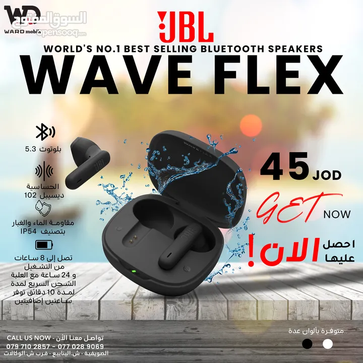 JBL WAVE FLEX سماعة جي بي ال ويف فليكس