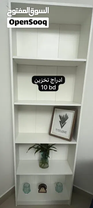 اثاثكستخدم نضيف لدواعي السفر