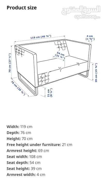 صوفا مقعدين ايكيا (Ikea 2 Seater Sofa) مستعملة للبيع