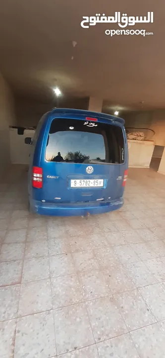 كادي 2013 للبيع