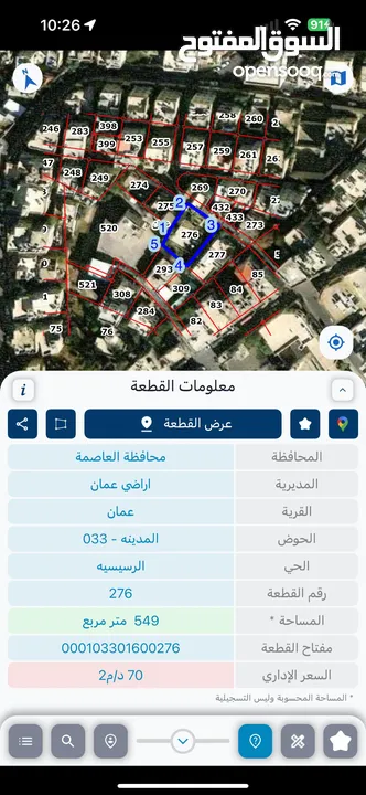 فرصة للاستثمار او السكن! بيت للبيع في الأشرفية – بجانب مستشفى البشير!