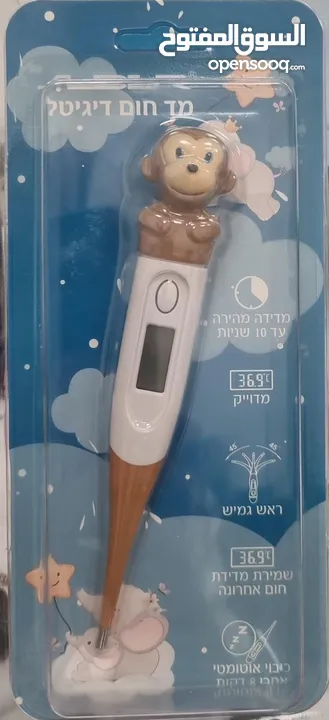 شروة مستلزمات اطفال