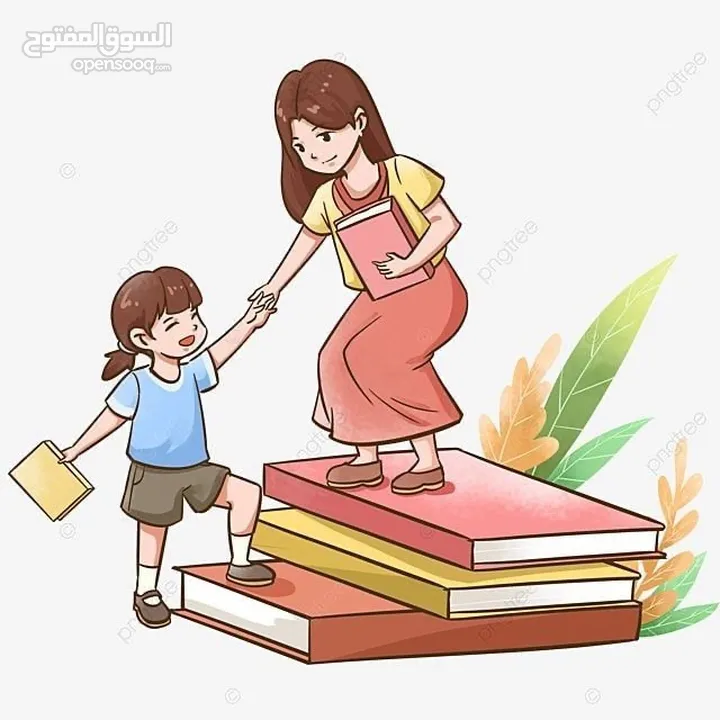 مدرسة خصوصي خبرة 4 سنوات على استعداد لمتابعة جميع المواد وتدريس للامتحانات