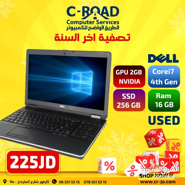 لابتوبات ديل كور أي سفن dell CORE I7 رام 16 جيجا 256 ssd الجيل الثامن
