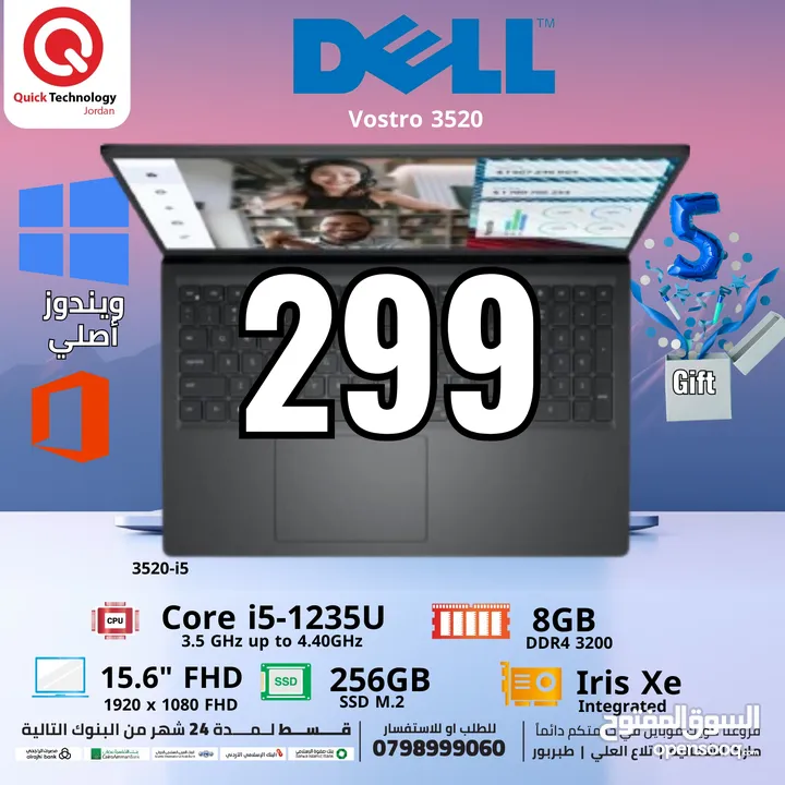 Laptop Dell vostro 3520 Ci5-12 لابتوب ديل كور اي 5 الجيل الثاني عشر