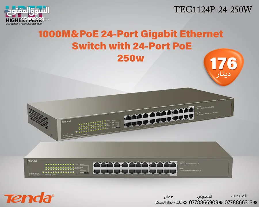 Tenda TEG1124P-24-250W محول إيثرنت جيجابت 1000M&PoE مزود بـ 24 منفذًا مع 24 منفذًا PoE