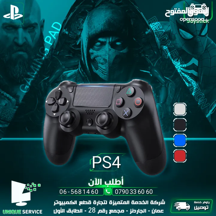 يد العاب جيمنغ ايد بلايستيشن 4 لون أسود و أبيض و أزرق و أحمر  Controller Playstation Gamepad PS4