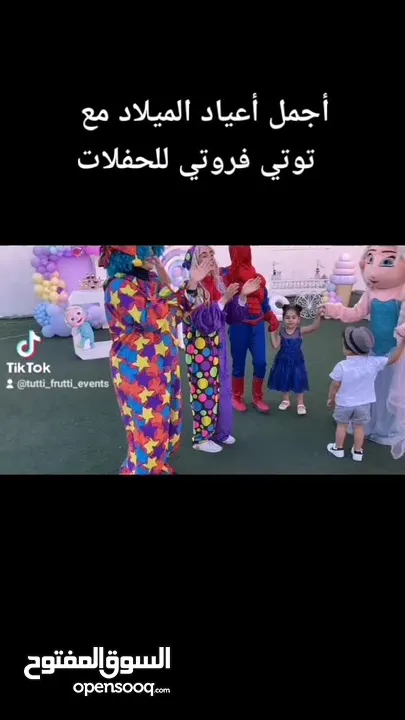 تأجير عربايات البوب كورن
