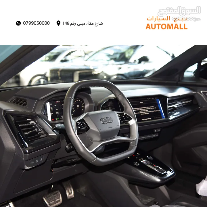 اودي Q5 اي ترون الكهربائية كروس اوفر7 مقاعد 2022 Audi Q5 50 E-Tron Quattro Electric 7 Seats