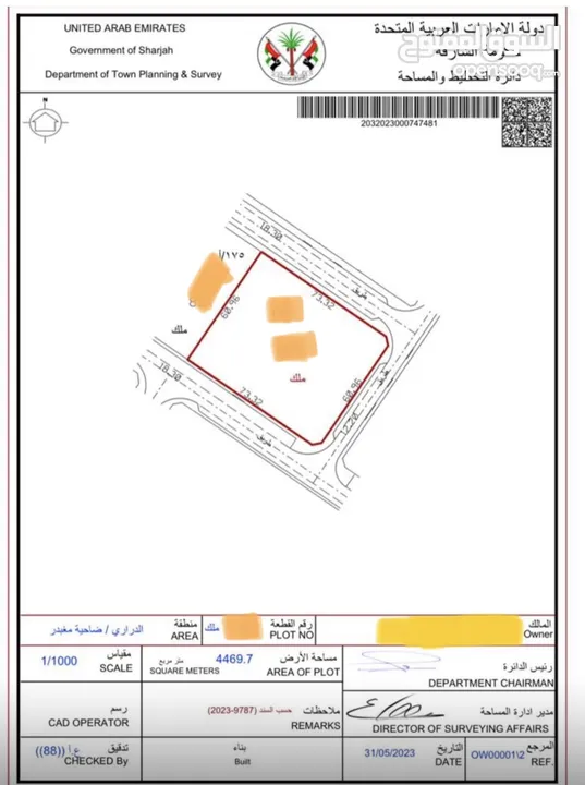 للبيع فيلًا الدراري 48،111 قدم ثلاث شوارع موقع مميز حوض سباحه تملك مواطن او خليجي