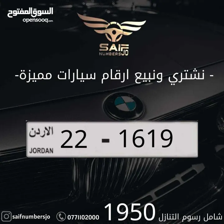 رقم رباعي فخم جدا