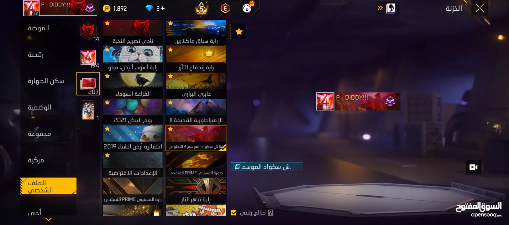 حساب فري فاير و حساب جوجل بلاي امريكي بلاتيني  اقرأ الوصف كل حساب اله سعره