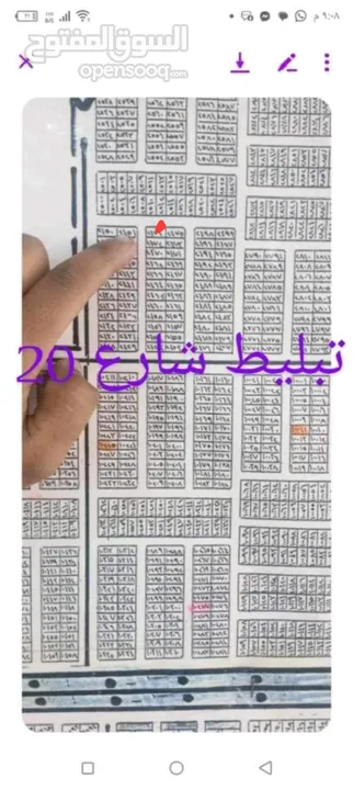 قطعة ارض للبيع في الصابيات 50 متر