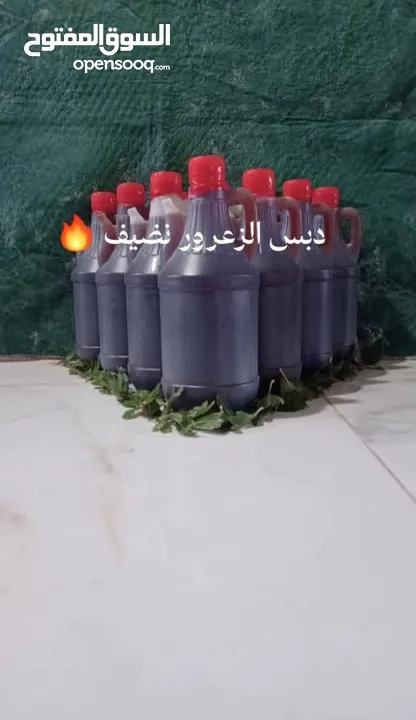 دبس الزعرور & دبس العنب  متوفر توصيل للضفه والداخل